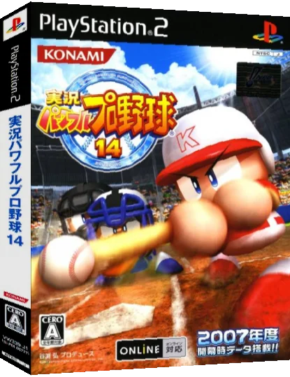 Jikkyou Powerful Pro Yakyuu 14 — box-3D (JP)
