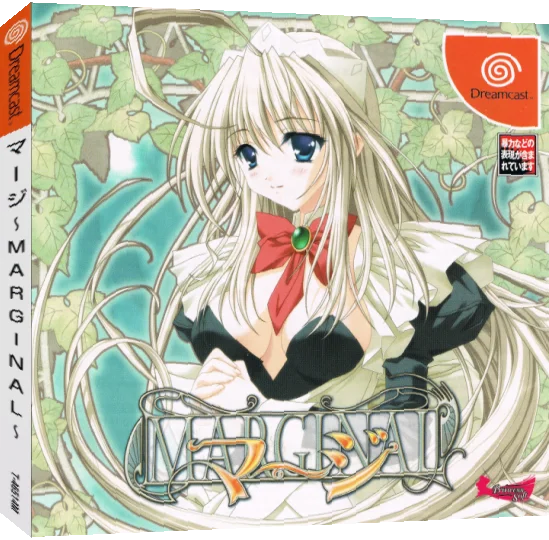 Merge - Marginal — box-3D (JP)