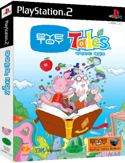 EyeToy - Tales — box-3D (KR)