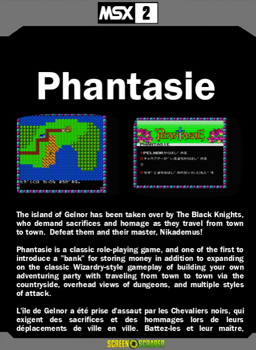 Phantasie — box-2D-back (SS)
