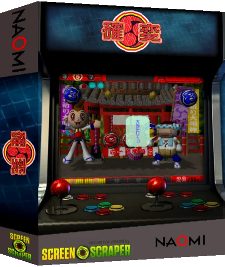 Oinori-daimyoujin Matsuri — box-3D (SS)