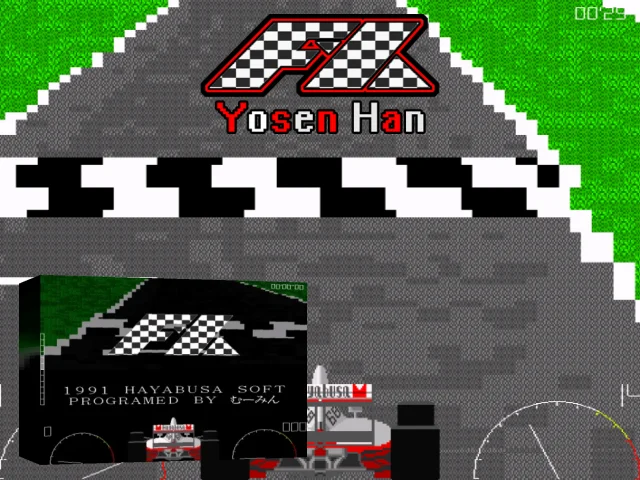 Formula X Tokubetsu Han — mixrbv2 (WOR)