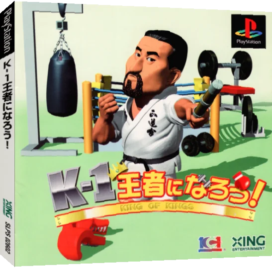 K-1 Ouja ni Narou! King of Kings — box-3D (JP)