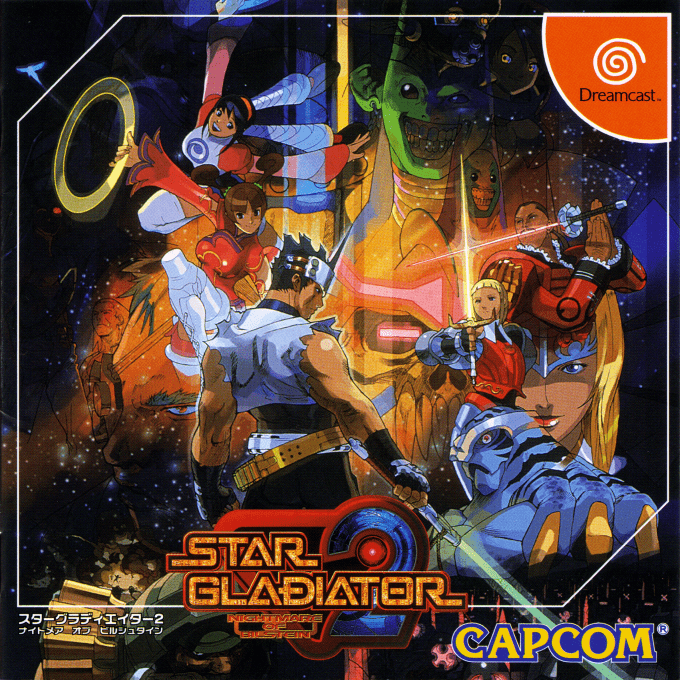 Plasma Sword - Nightmare of Bilstein — box-2D (JP)