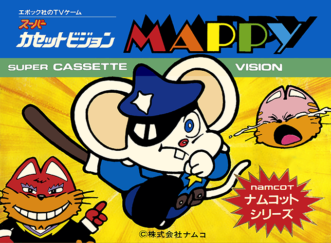 Mappy box art
