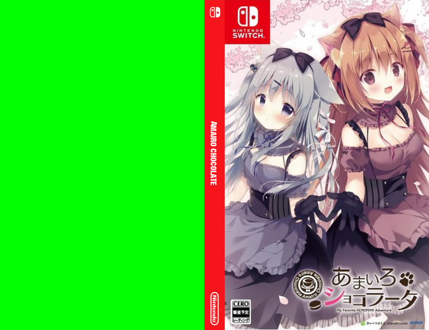 Amairo Chocolate — box-texture (JP)