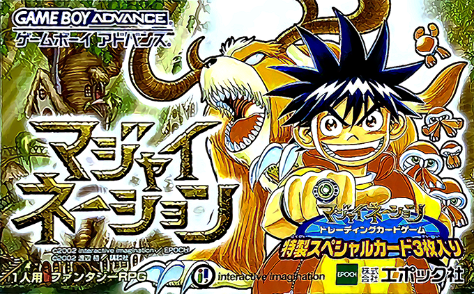 Magi Nation box art