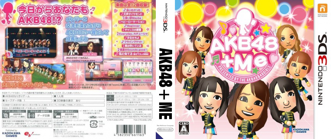 AKB48+Me — box-texture (JP)