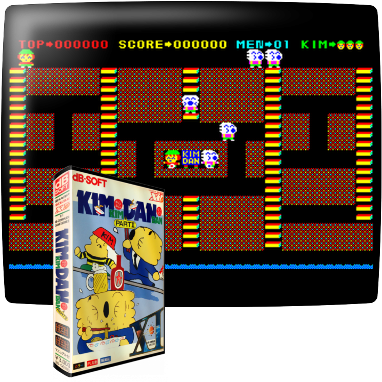 Kim Kim Dan Dan 2 — mixrbv1 (JP)