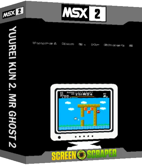 Yuurei Kun 2. Mr Ghost 2 — box-3D (SS)