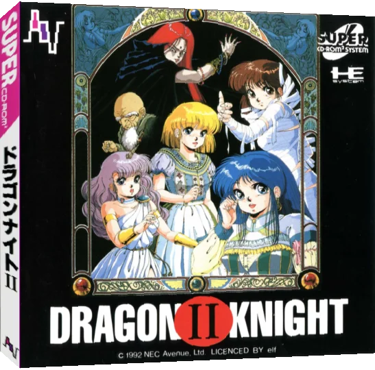 Dragon Knight II — box-3D (JP)