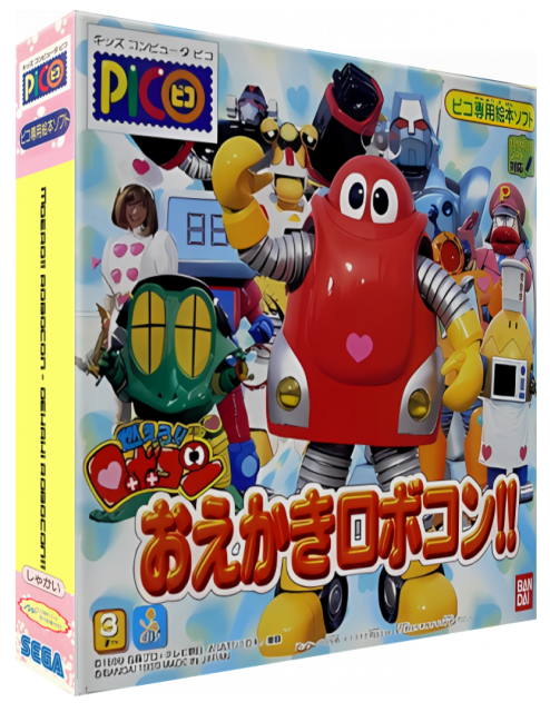 Moero!! Robocon - Oekaki Robocon!! — box-3D (JP)