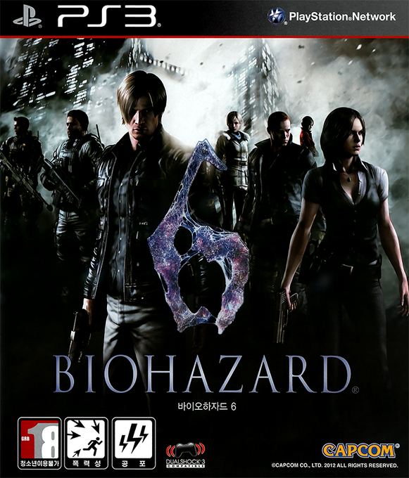Biohazard 6 — box-2D (KR)