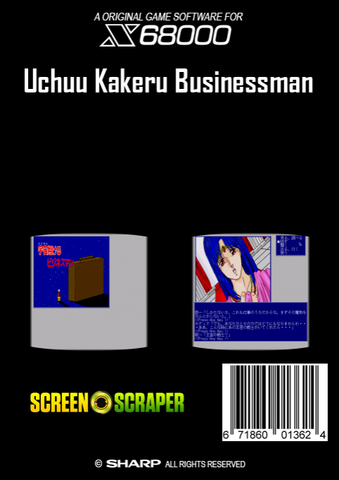 Sorakakeru Businessman — box-2D-back (SS)