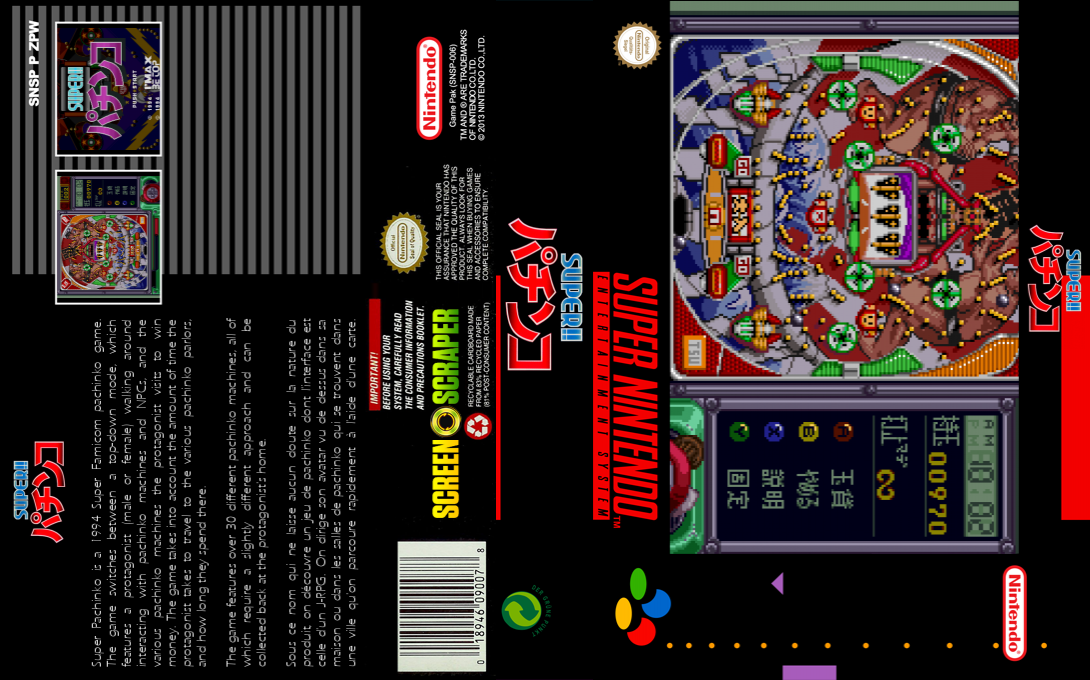 Super!! Pachinko — box-texture (SS)
