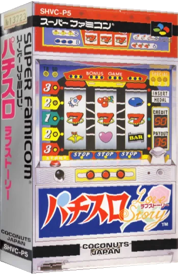 Pachi-Slot Love Story — box-3D (JP)