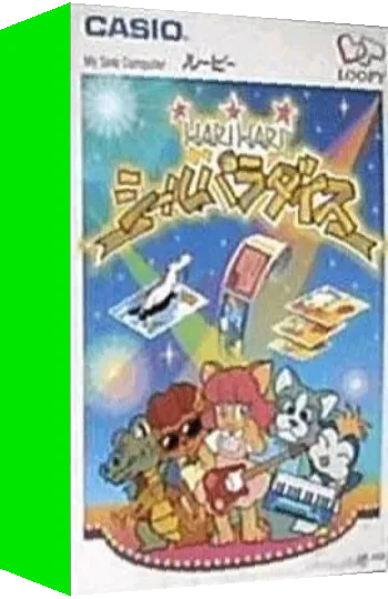 HARIHARI Seal Paradise — box-3D (JP)