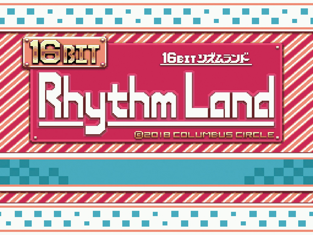 16BIT Rhythm Land — sstitle (JP)