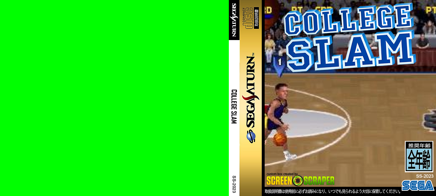 College Slam — box-texture (SS)