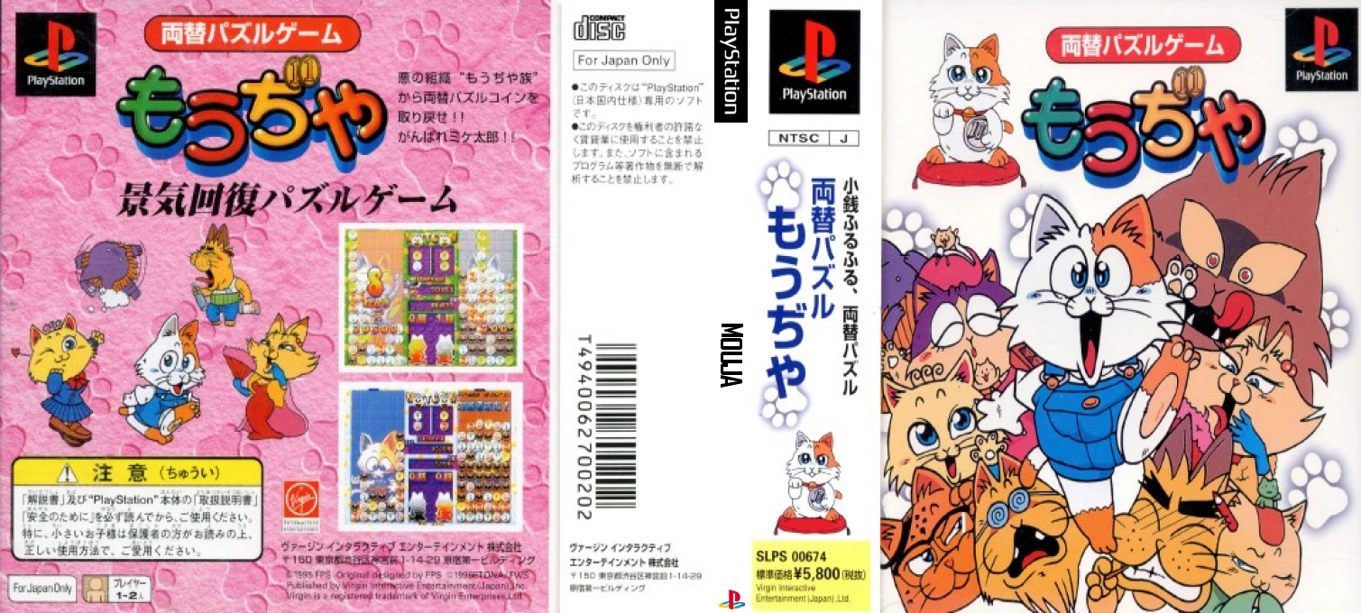 Mouja — box-texture (JP)