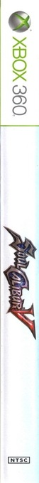 Soulcalibur V — box-2D-side (US)