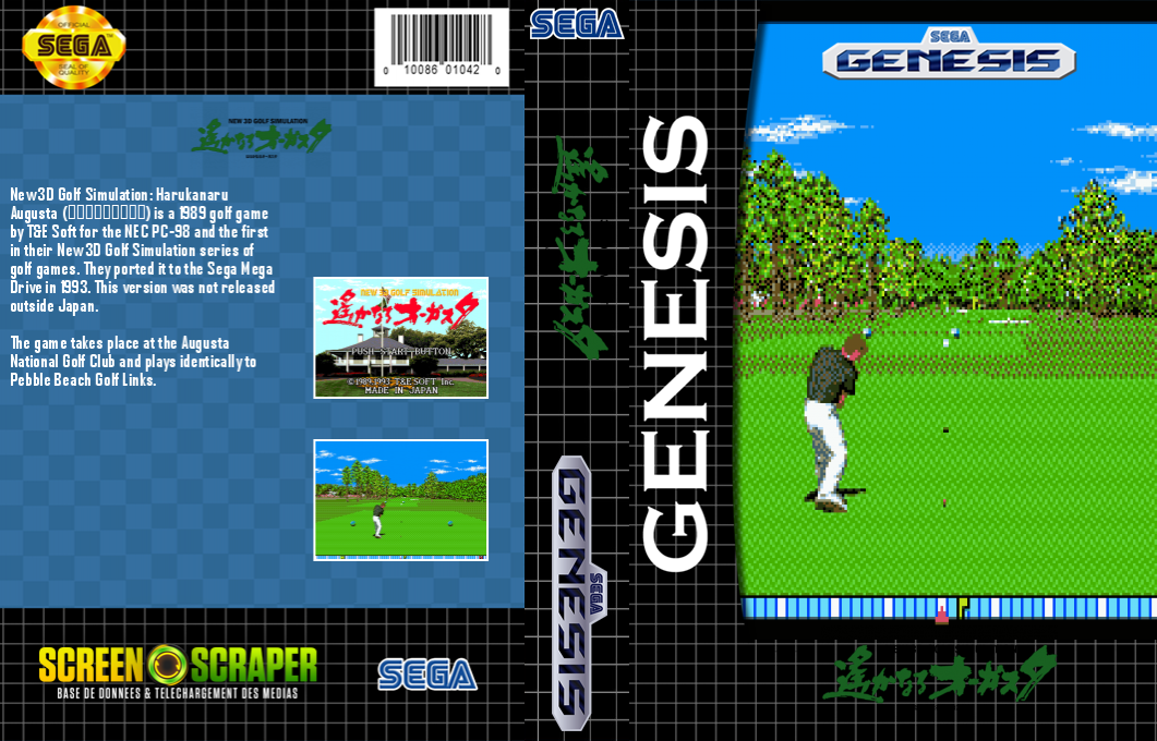 New 3d Golf Simulation - Harukanaru Augusta — box-texture (SS)