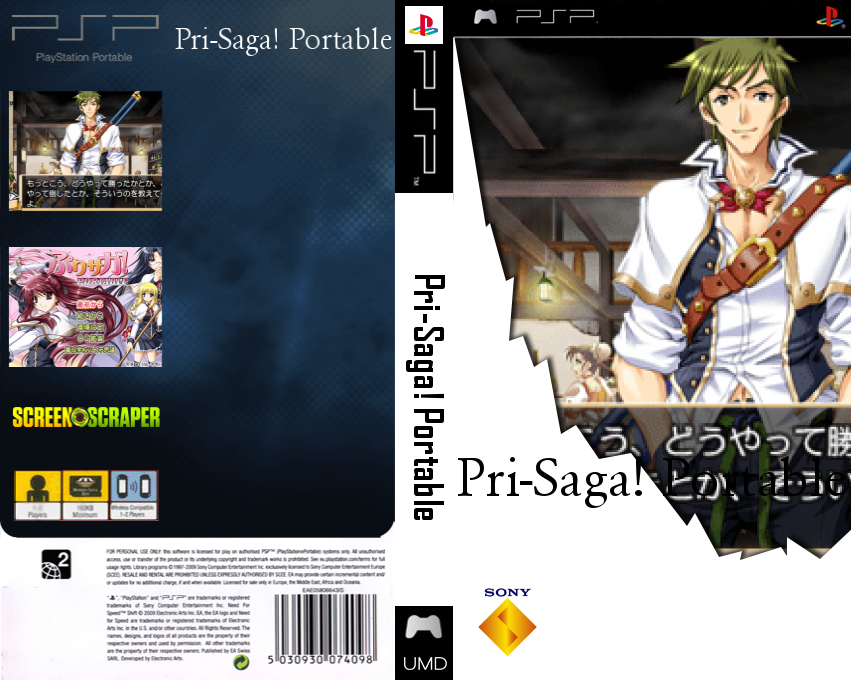 Pri-saga! Portable — box-texture (SS)