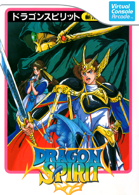 Dragon Spirit box art