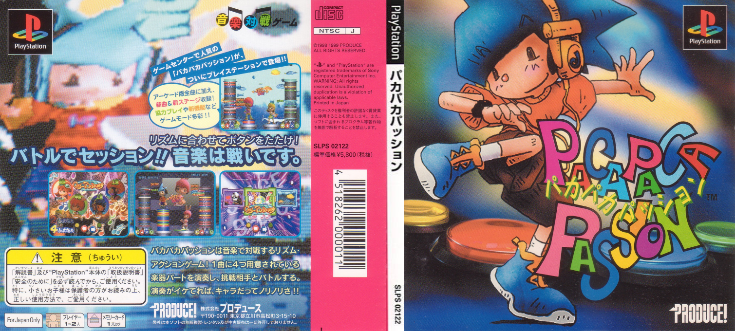 Paca Paca Passion — box-texture (JP)