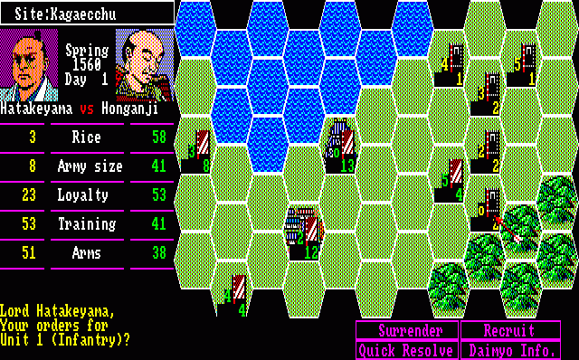 Nobunaga's Ambition — ss (WOR)