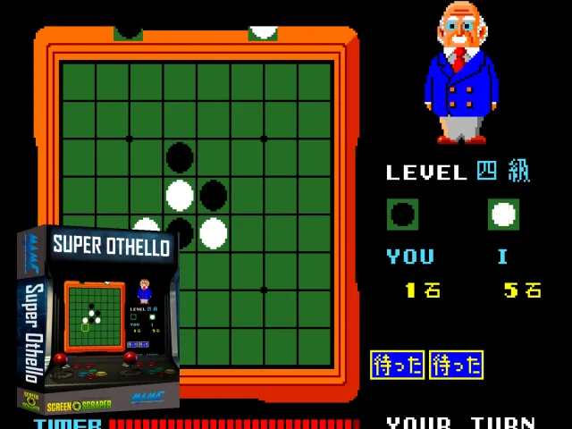 Super Othello — mixrbv2 (SS)