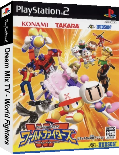 Dream Mix TV - World Fighters — box-3D (JP)