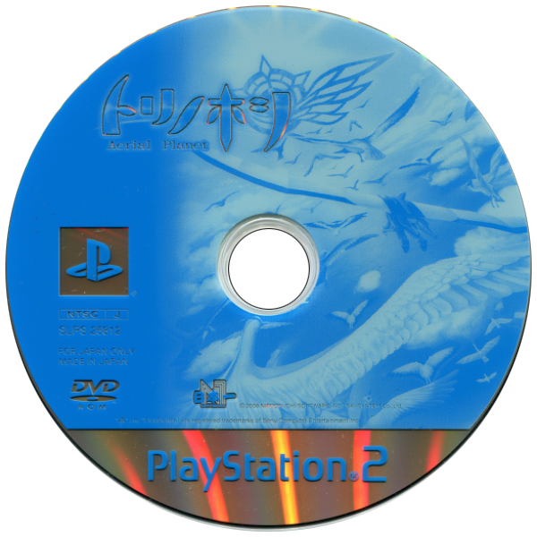 Tori No Hoshi - Aerial Planet — support-texture (JP)