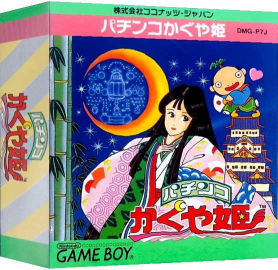 Pachinko Kaguya Hime — box-3D (JP)