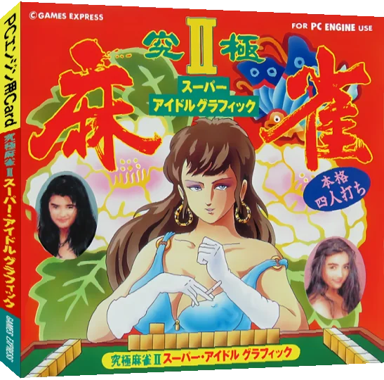 Kyuukyoku Mahjong II - Super Idol Graphic — box-3D (JP)