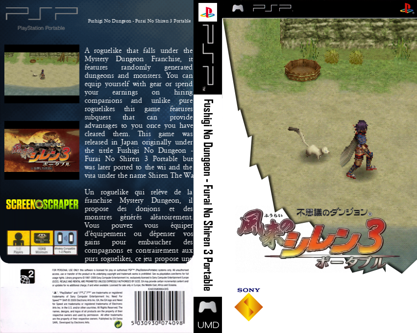 Fushigi no Dungeon - Fuurai no Shiren 3 Portable — box-texture (SS)