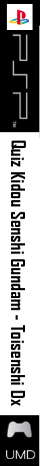 Quiz Kidou Senshi Gundam Toi Senshi Deluxe — box-2D-side (SS)