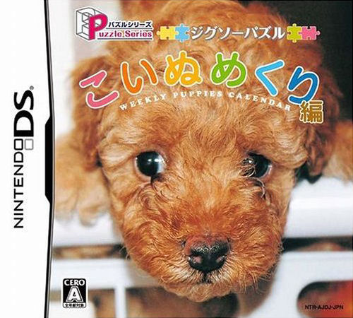 Puzzle Series - Jigsaw Puzzle - Koinu Mekuri Hen box art