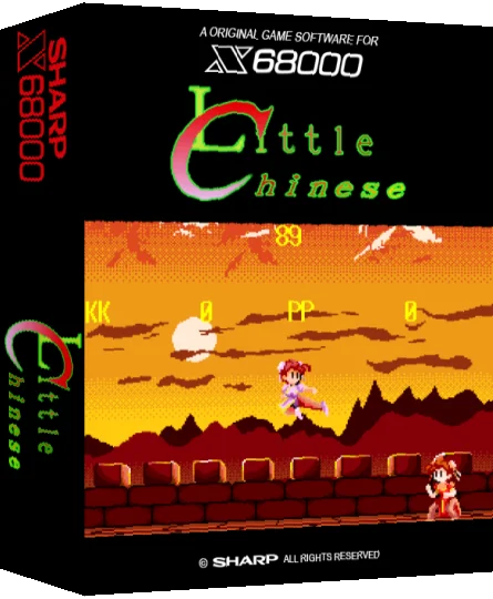 Little Chinese — box-3D (SS)