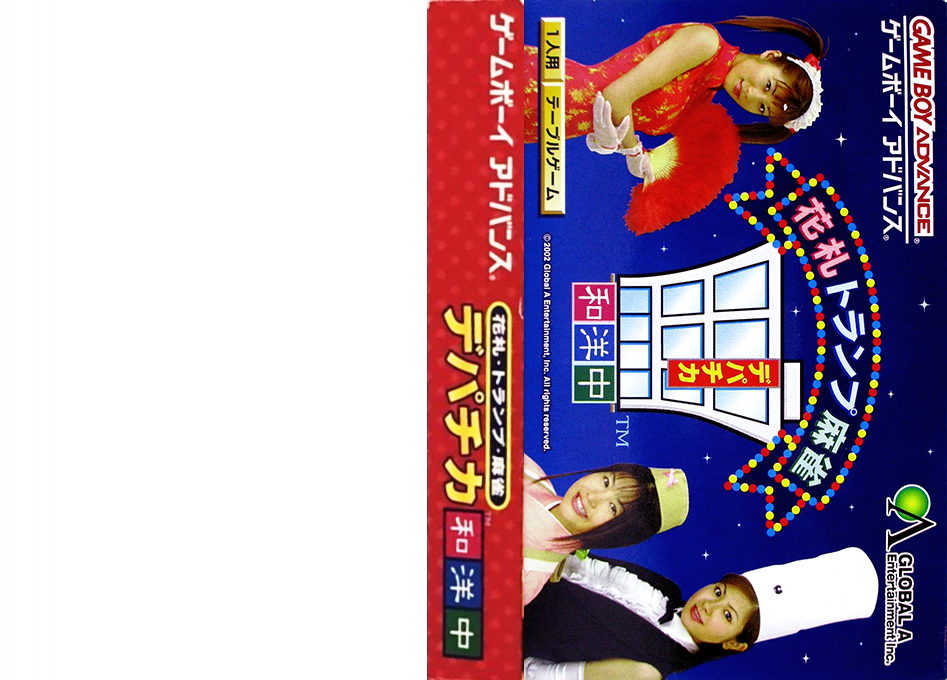 Hanafuda Trump Mahjong - Depachika Wayouchuu — box-texture (JP)
