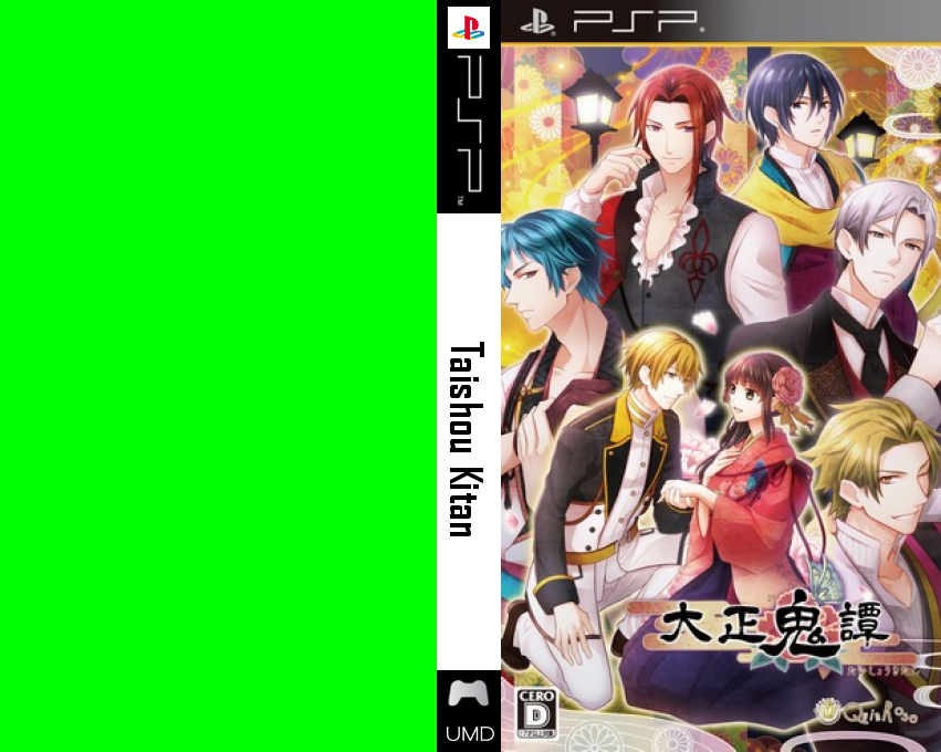 Taishou Kitan — box-texture (JP)