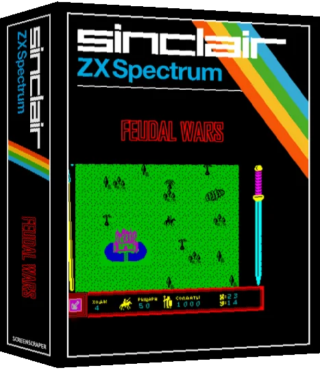 Feudal Wars — box-3D (SS)