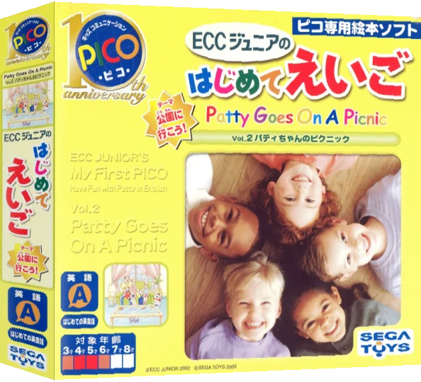 ECC Junior no Hajimete Eigo Vol. 2 - Patty-chan no Picnic — box-3D (JP)