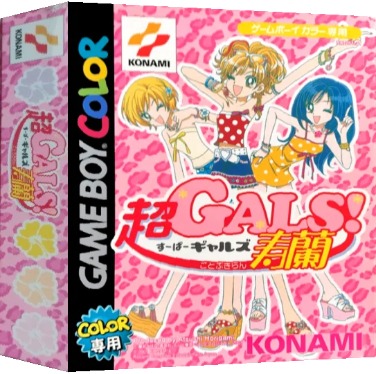 Super Gals! Kotobuki Ran — box-3D (JP)