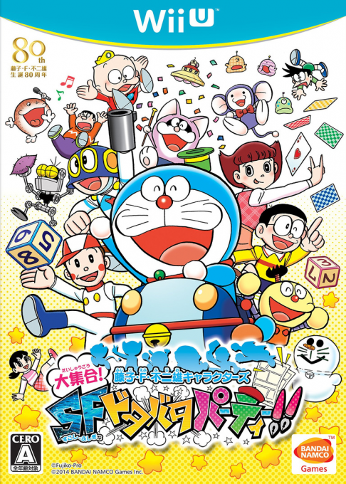 Fujiko F. Fujio Characters Daishuugou! SF Dotabata Party! box art