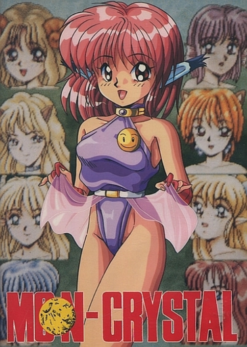 Moon-crystal box art