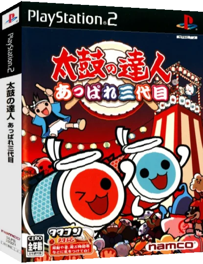 Taiko no Tatsujin - Appare Sandaime — box-3D (JP)