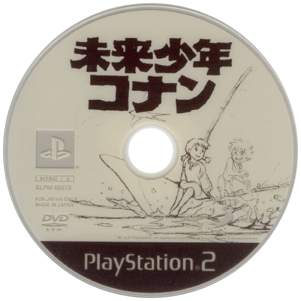 Mirai Shounen Conan — support-texture (JP)
