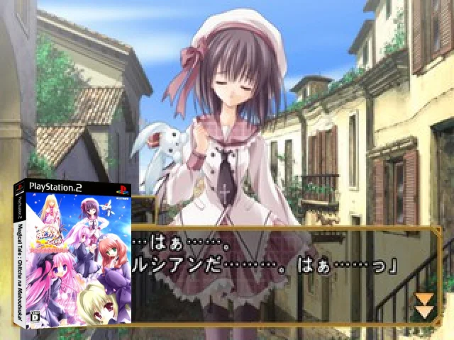 Magical Tale - Chitcha na Mahoutsukai — mixrbv2 (JP)