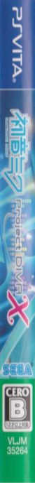 Hatsune Miku - Project DIVA X — box-2D-side (JP)